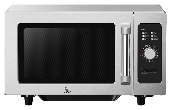 Микроволновая печь AIRHOT MICRO WAVE AMW-1100NML-II 25L MANUAL