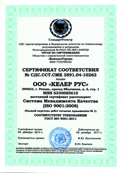 Фритюрница газовая Вулкан BPF 01 Кио (8900)