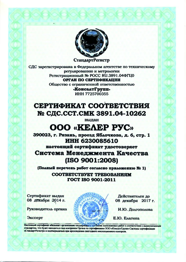 Фритюрница газовая Вулкан BPF 01 Кио (8900)
