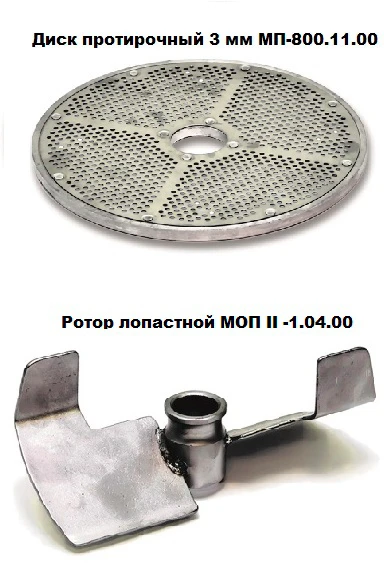 Машина протирочная Торгмаш Пермь ОМ-350/380-02