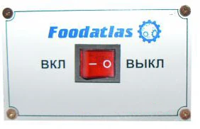Хлеборезка Foodatlas SH-44