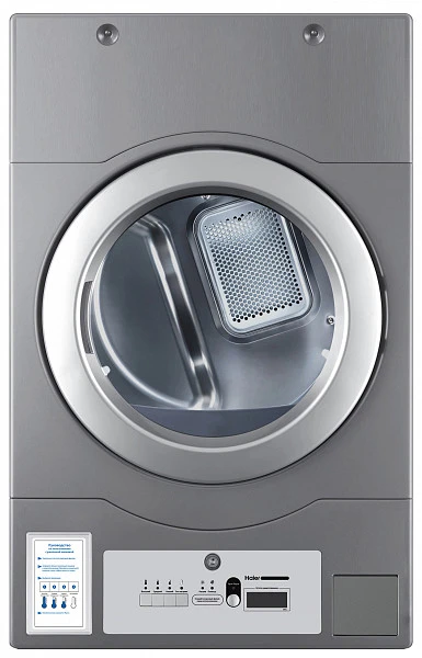 Сушильная машина Haier HCD12C