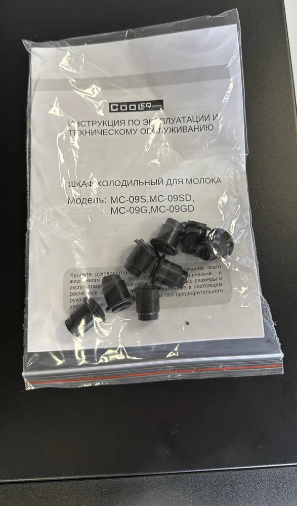 Холодильник для молока Cooleq MC-09SD