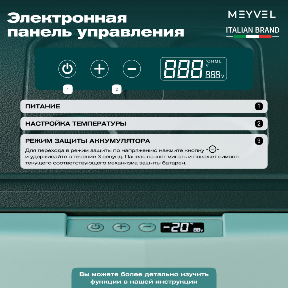 Автохолодильник Meyvel AF-N30