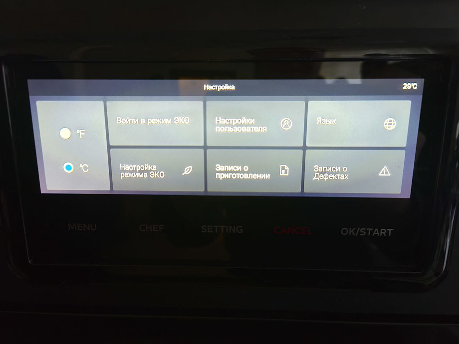 Печь высокоскоростная REDGASTRO VX-SpeedOven