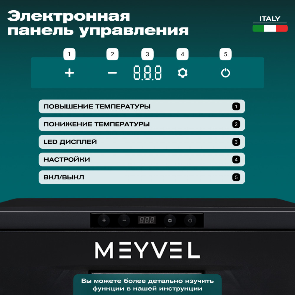 Автохолодильник Meyvel AF-CB20