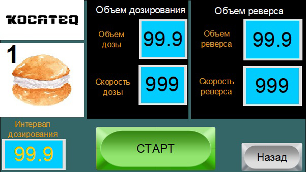 Дозатор начинки Kocateq OMJ 30 AFD
