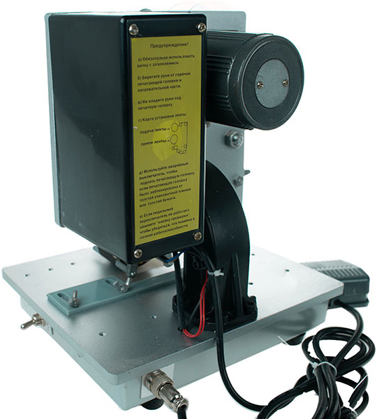 Датер Foodatlas HP-241B