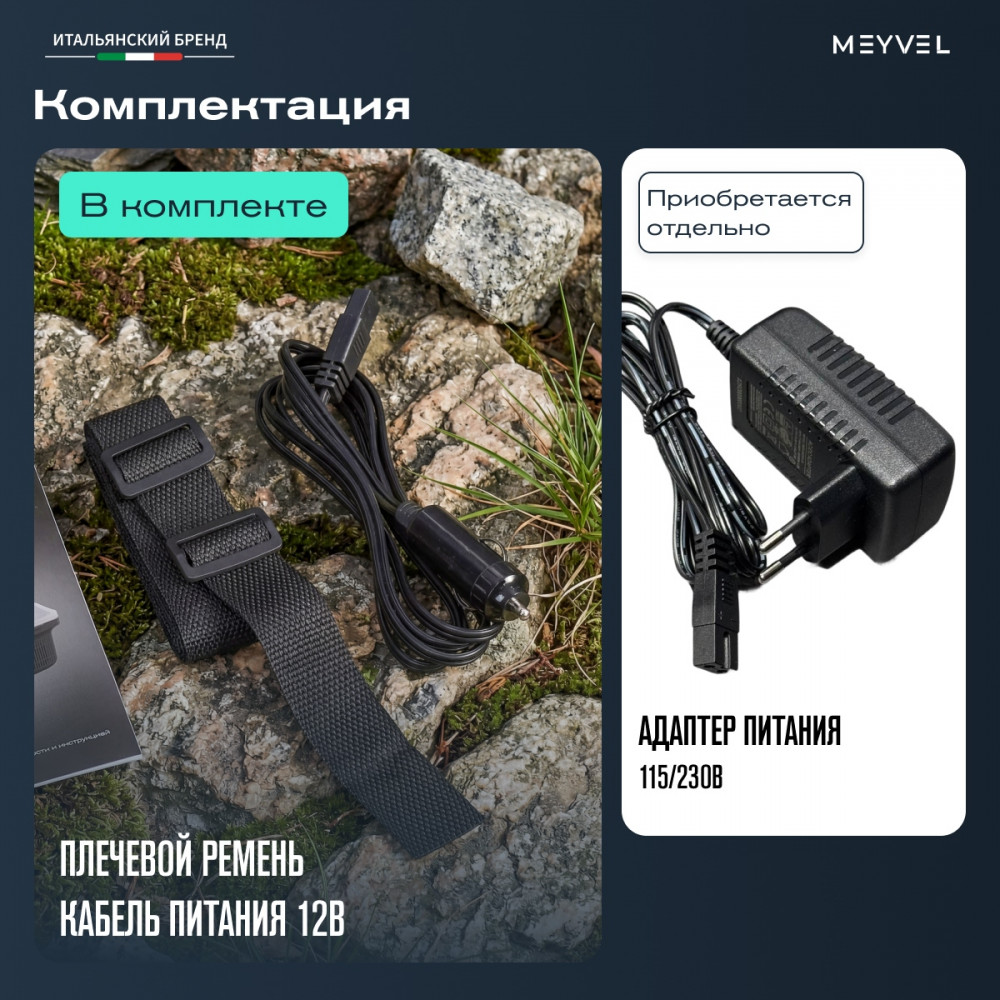 Автохолодильник Meyvel AF-T8A (Black)