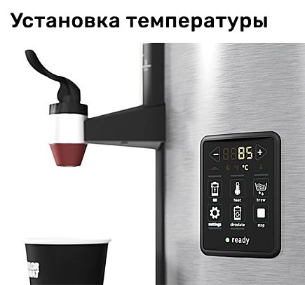 Капельная кофеварка Bravilor Bonamat B-Compact