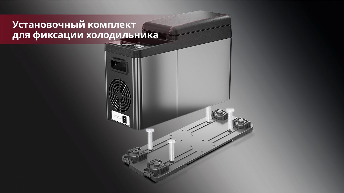 Автохолодильник переносной Meyvel AF-BB8