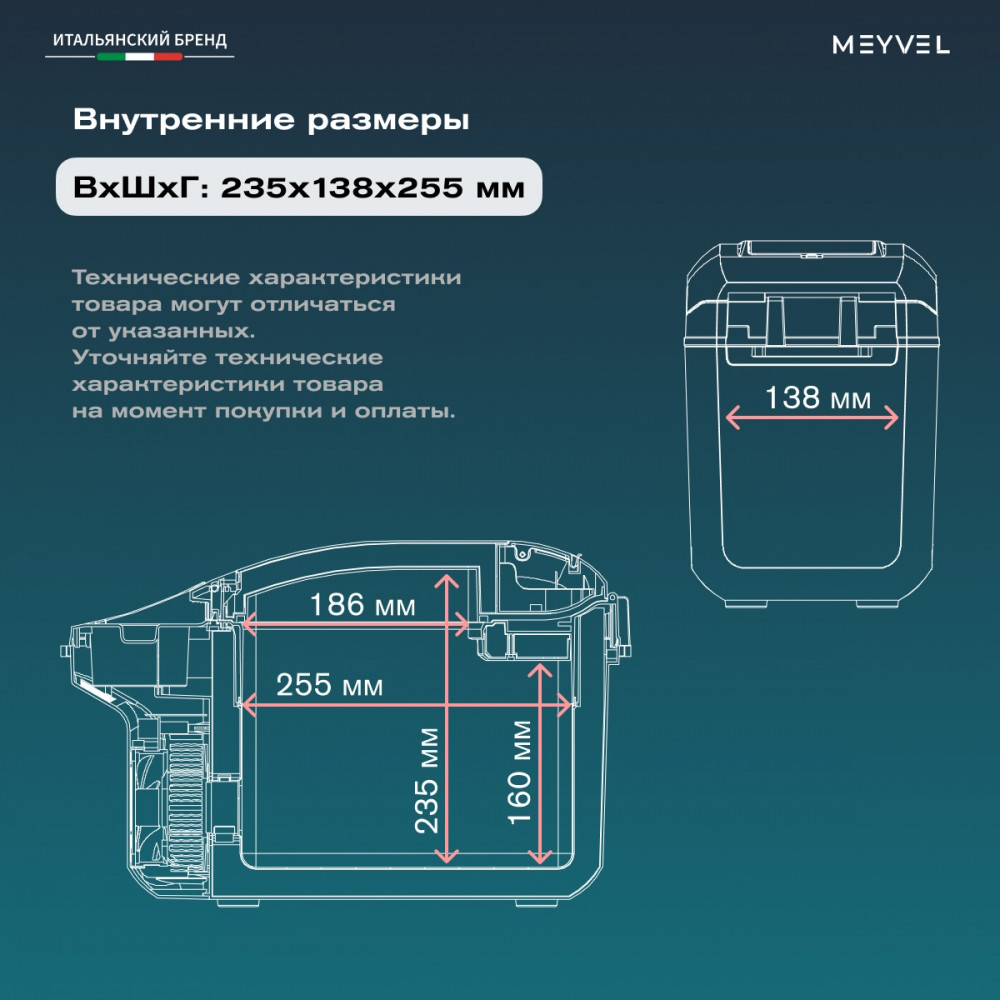 Автохолодильник Meyvel AF-T8A (Black)
