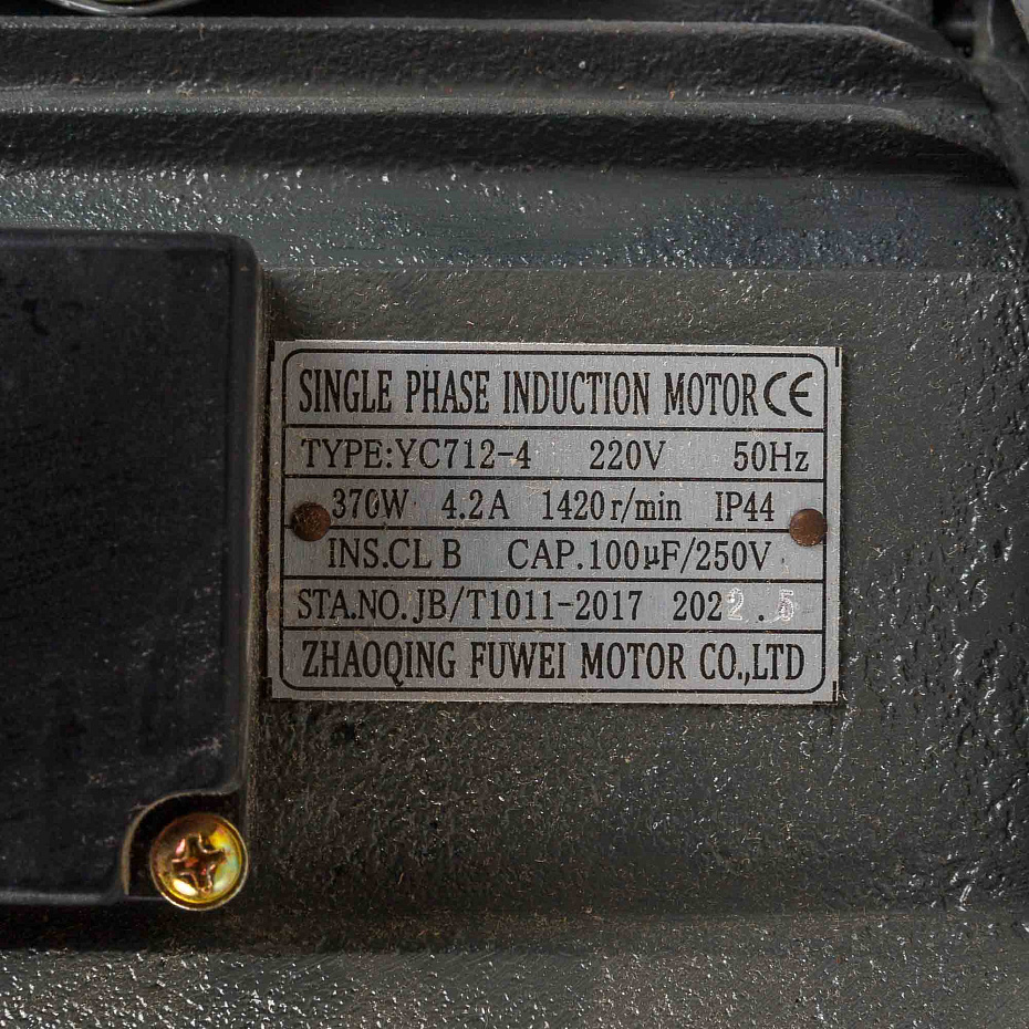 Двигатель Hualian Machinery для QS-5A (00-00003538)