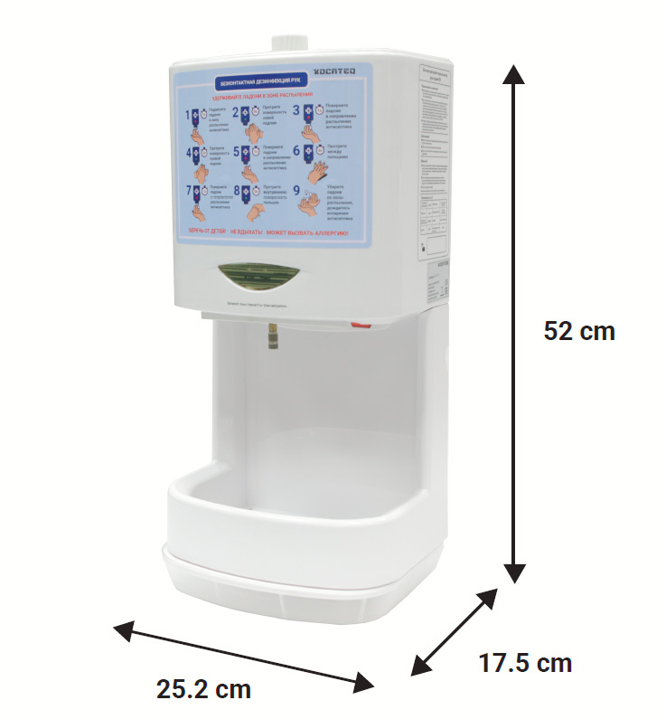 Дезинфектор для рук Kocateq HS BIOPROTECT 1,6 л