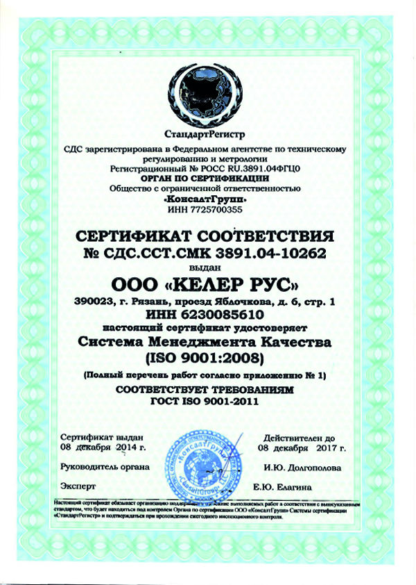 Гриль лавовый Вулкан BPD 03L Гамчен (641233)