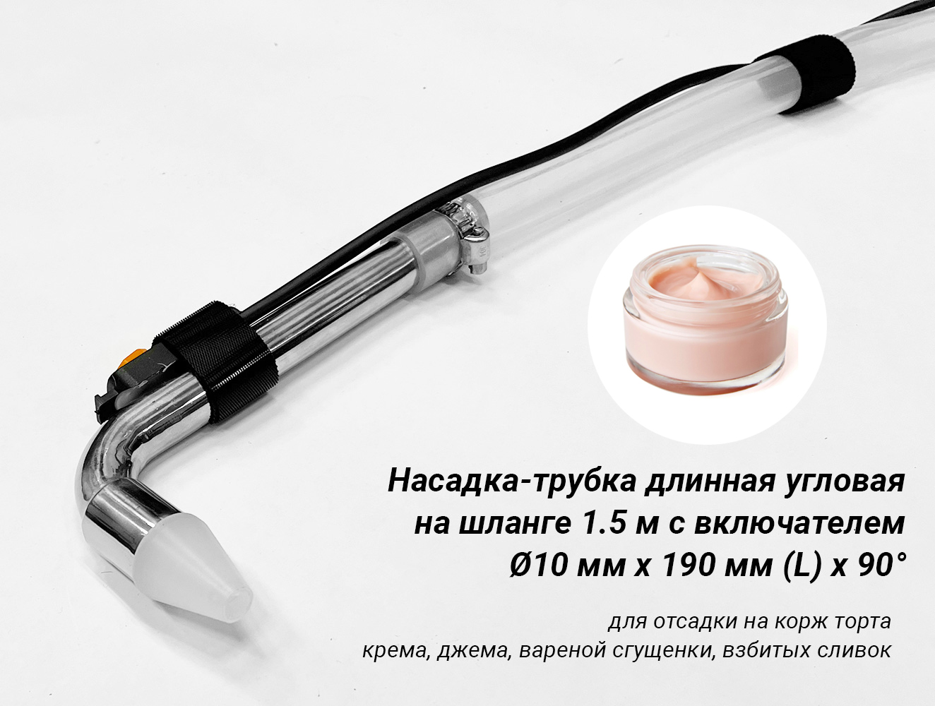 Дозатор начинки Kocateq OMJ 30 AFD