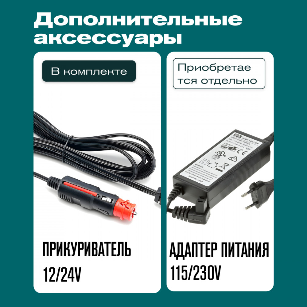 Автохолодильник Meyvel AF-N20